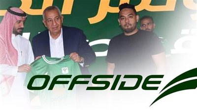 المصري البورسعيدي يهدد بفسخ التعاقد مع الشركة الراعية لملابس الفريق