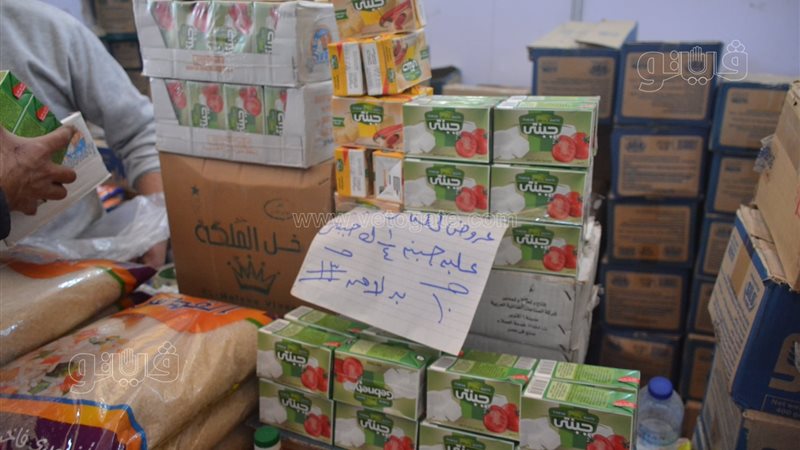 أسعار السلع التموينية،