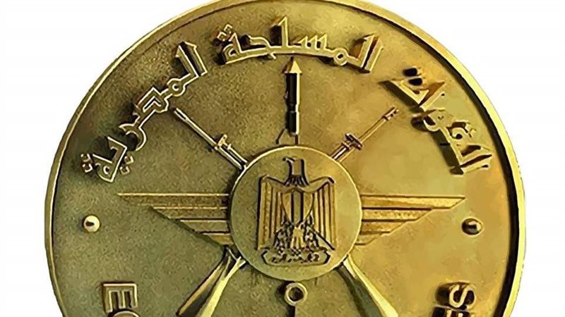 القوات المسلحة تهنئ