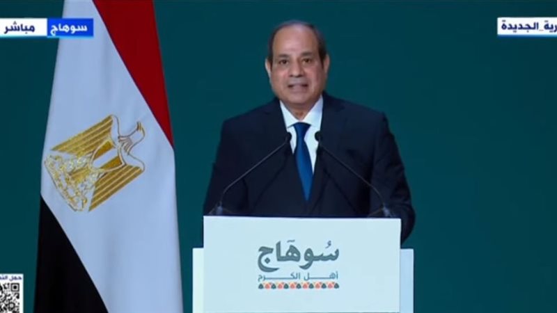 الرئيس عبد الفتاح
