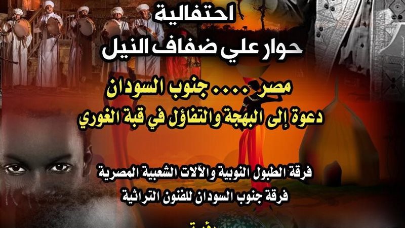 بوستر الحفل، فيتو