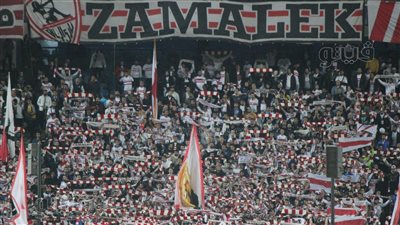 الزمالك وشباب بلوزداد، جماهير الأبيض تحيي الذكرى الثامنة لشهداء الدفاع الجوي (فيديو) 