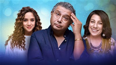 موضوع عائلي ٢، منصة شاهد توفر حلقتين جديدتين من المسلسل