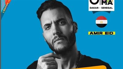 أمير عيد يترشح لجائزة أفضل مغني روك في أفريقيا