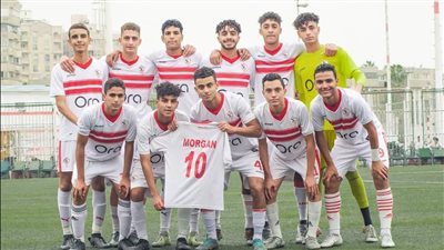 دوري الجمهورية للناشئين، زمالك 2006 يهزم سموحة بهدف 