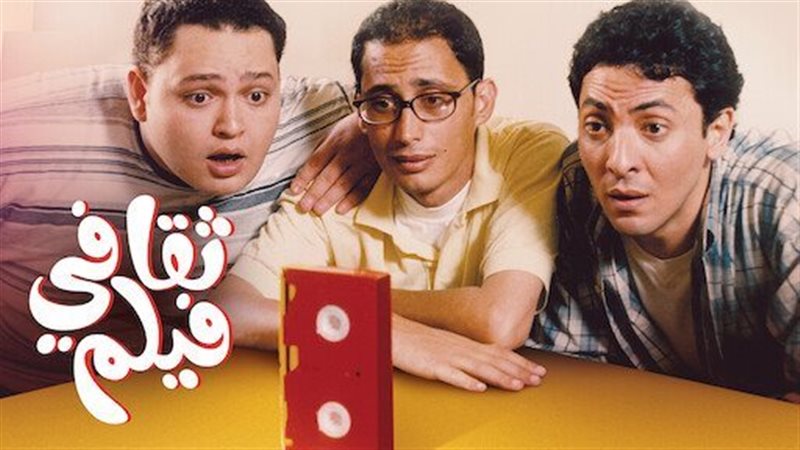 فيلم ثقافى، فيتو