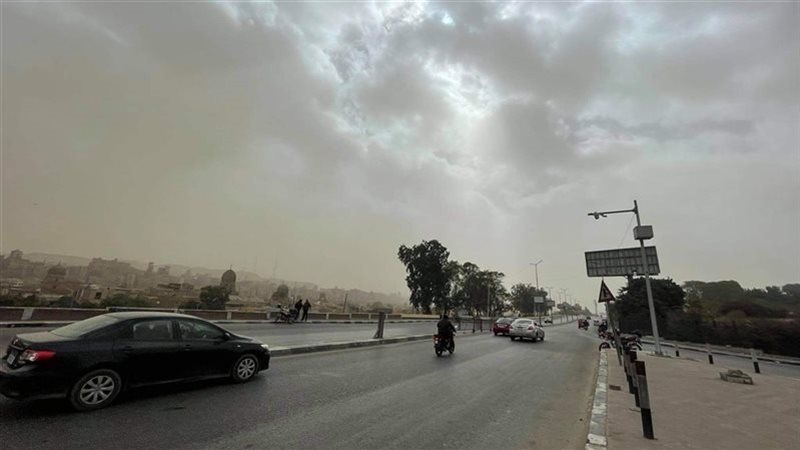 حالة الطقس اليوم،فيتو