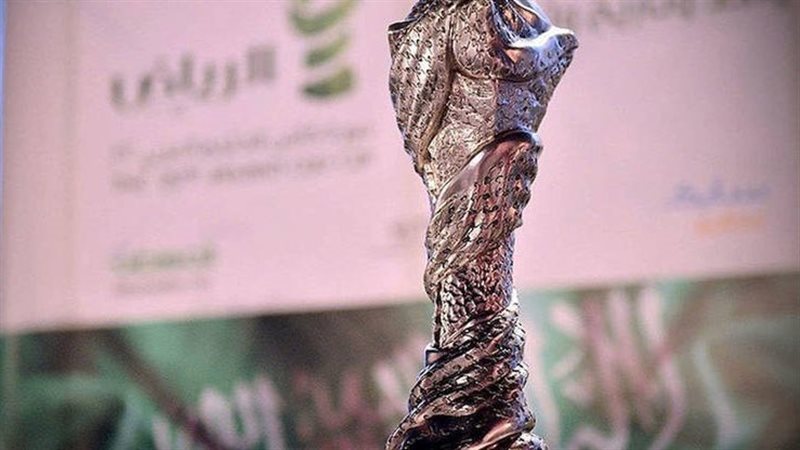 خليجي 25، فيتو 