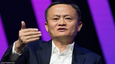 الملياردير الصيني جاك ما يعلن تخليه عن إدارة شركة آنت جروب