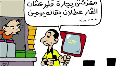 تقنية الڤار بملاعب الدوري في كاريكاتير فيتو