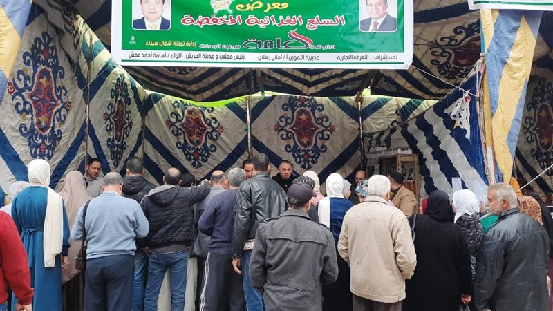 معارض السلع في الاسواق،