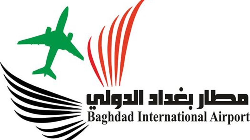 مطار بغداد الدولي،