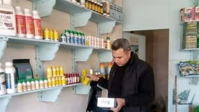 ضبط كمية من المبيدات الزراعية منتهية الصلاحية بالبحيرة (صور)