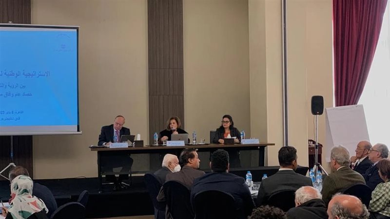 مؤتمر قومي حقوق الإنسان