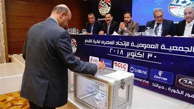 اتحاد الكرة، الجمعية العمومية للجبلاية لن تكتمل لهذا السبب