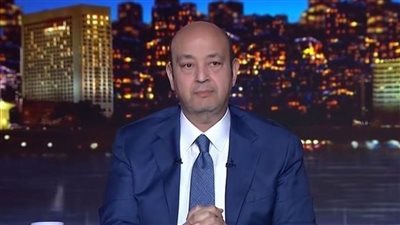 عمرو أديب لـ التجار: الرحمة حلوة كدة المركب هتغرق بينا كلنا (فيديو)