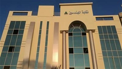 المهندسين تدعو أعضاءها لحضور الجمعية العمومية للشُعب 24 يناير