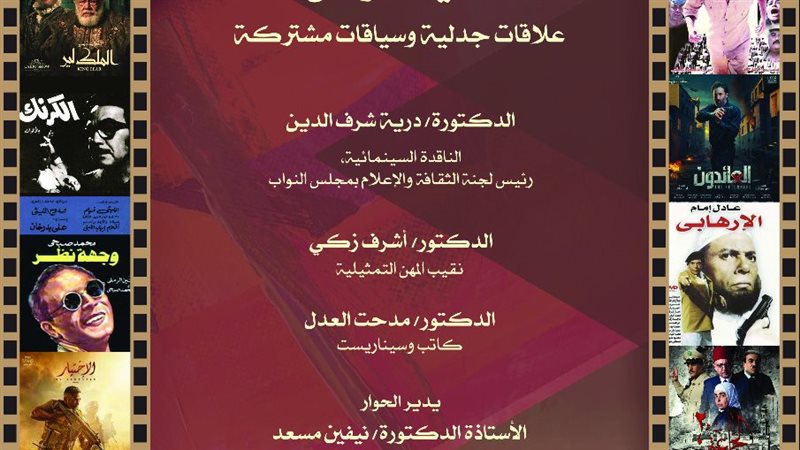 منتدى الحوار بمكتبه