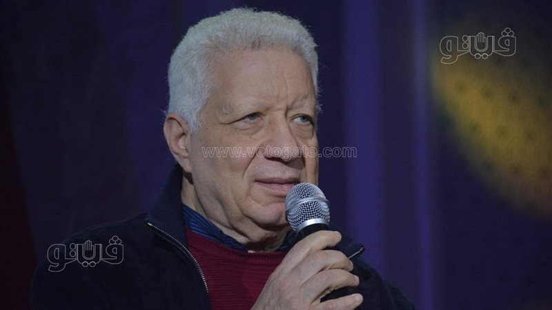 مرتضى منصور، فيتو