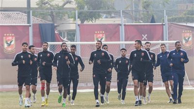الأهلي، الأحمر يستأنف تدريباته اليوم استعدادًا للمصري 