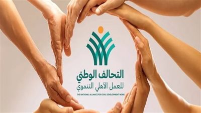 التحالف الوطني يطلق مبادرة 100 يوم صحة بالجيزة