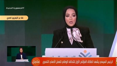 أول ظهور لترجمة لغة الإشارة تنفيذا لتوجيهات الرئيس السيسي خلال مؤتمر التحالف الوطني (فيديو)