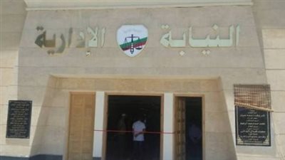 النيابة الإدارية تباشر التحقيق في انهيار عقار بأسيوط