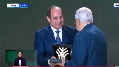 السيسي يكرم عددًا من الشخصيات المؤثرة في العمل الأهلي التنموي