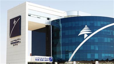 البنوك اللبنانية تودع السوق المصرفي المصري