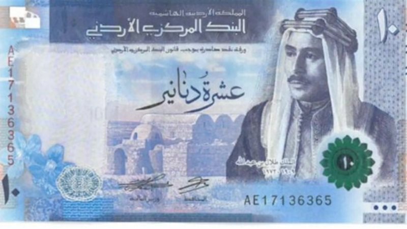 سعر الدينار الاردني