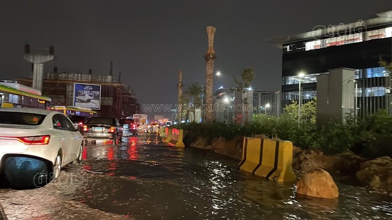 سقوط أمطار، فيتو