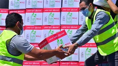 تعرف على الامتيازات الممنوحة لجمعيات العمل الأهلي في القانون 