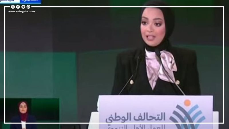 مريم حسن، فيتو 