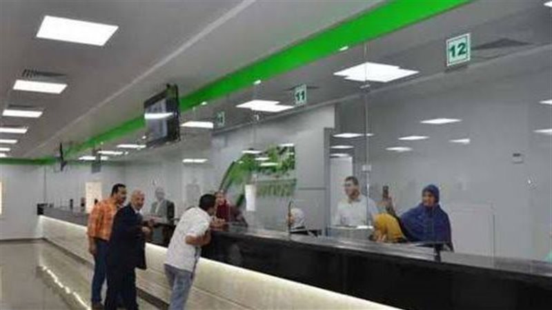 مكتب بريد، فيتو