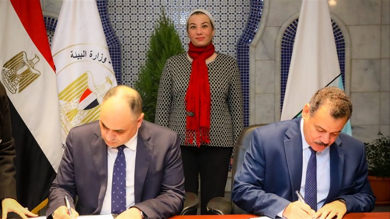 توقيع البروتوكول