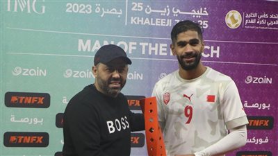 خليجي 25، عبد الله يوسف أفضل لاعب في مباراة البحرين وقطر