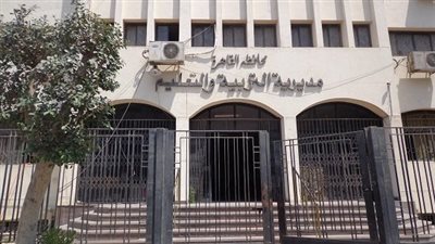 الإجراءات المطلوبة لطلاب الثانوية المتقدمين للامتحان على نظام الدمج