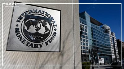 صندوق النقد الدولي يقرر زيادة حدود الإقراض للدول الأعضاء