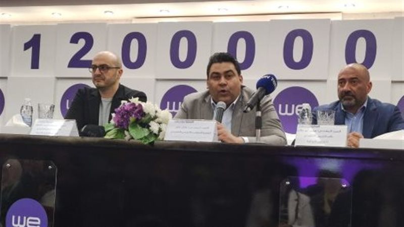 المؤتمر الصحفي للمصرية