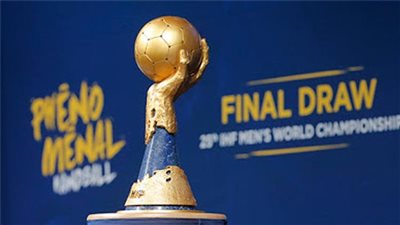 انطلاق قطار مونديال اليد.. مواجهة نارية في الافتتاح ومصر تبدأ المسيرة بمواجهة كرواتيا وسيناريو تاريخي يؤهل الفراعنة للمربع الذهبي