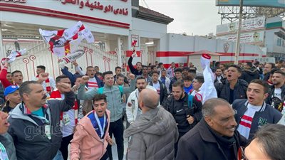 الزمالك، هتافات حماسية لجماهير الأبيض قبل السفر إلى الإسكندرية (فيديو وصور)