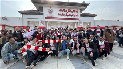 الزمالك، توافد جماهير الأبيض لمقر النادي قبل السفر إلى الإسكندرية (فيديو وصور)
