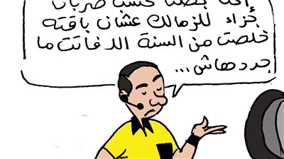 الدوري المصري فى كاريكاتير فيتو