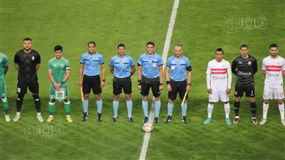 جماهير الزمالك تهاجم حكم مباراة الاتحاد (فيديو) 