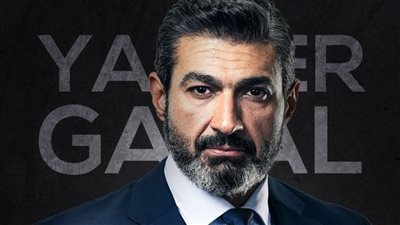 ياسر جلال: لا أهتم بغير عملي وأسرتي فقط