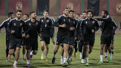 الأهلي يسمح بحضور وسائل الإعلام 15 دقيقة فى مرانه غدا استعدادا لـ صن داونز
