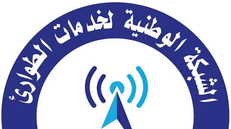 الشبكة الوطنية الموحدة
