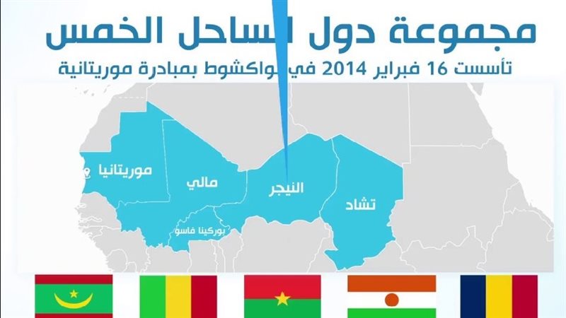 مجموعة الساحل الأفريقى،