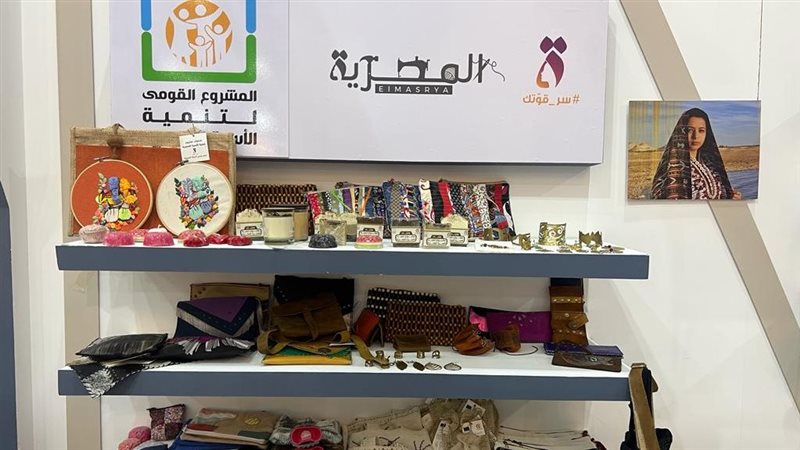 معرض بيت العرب، فيتو