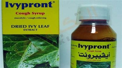 إرتفاع سعر ايفبرونت  مذيب للبلغم وعلاج السعال إلى 35 جنيها